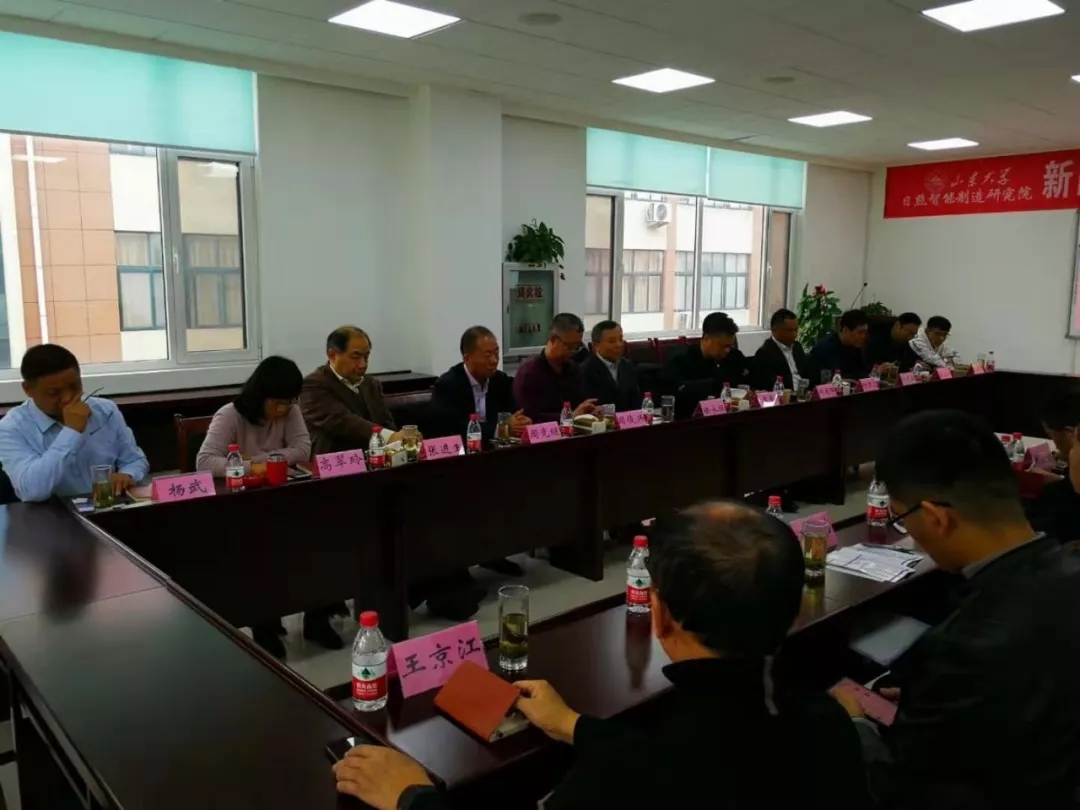 2019年全國石材標準化技術委員會工作年會暨3項國家標準審查會在日照召開