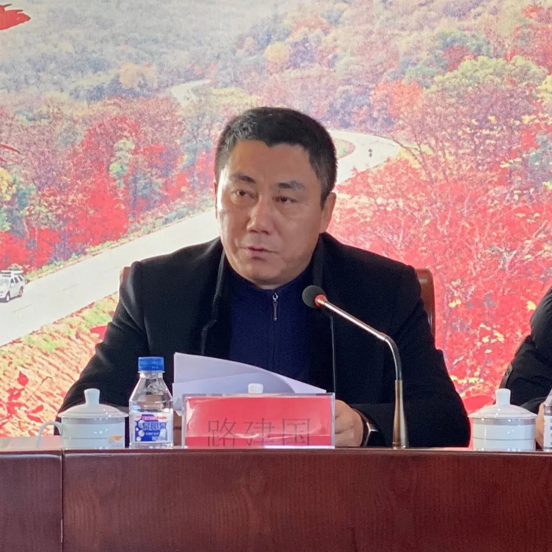 中國北部(蛟河)石材循環經濟產業園2020年元旦項目建設座談會圓滿舉辦