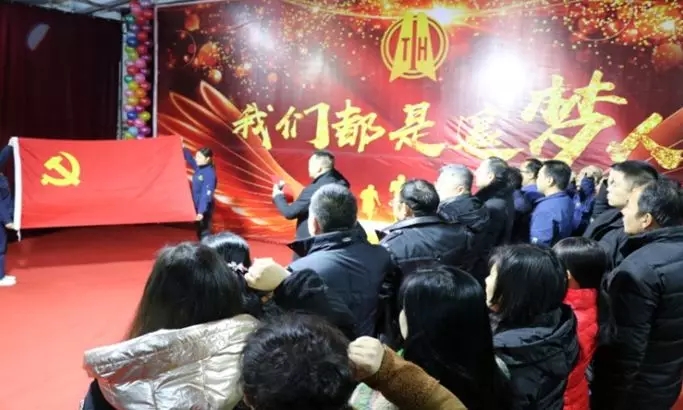 新疆鄯善石材工業園區召開非公企業黨支部黨建示范點交流觀摩會