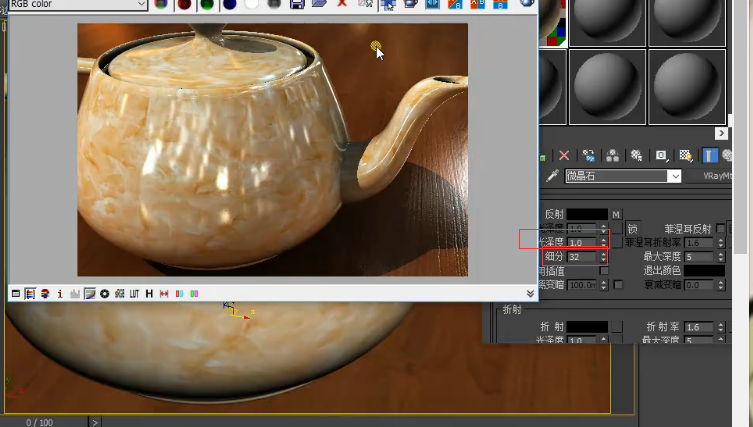 3dmax教程，講解一下如何利用Vray調(diào)節(jié)微晶石材質(zhì)參數(shù)