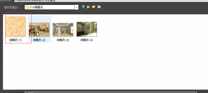 3dmax教程，講解一下如何利用Vray調(diào)節(jié)微晶石材質(zhì)參數(shù)