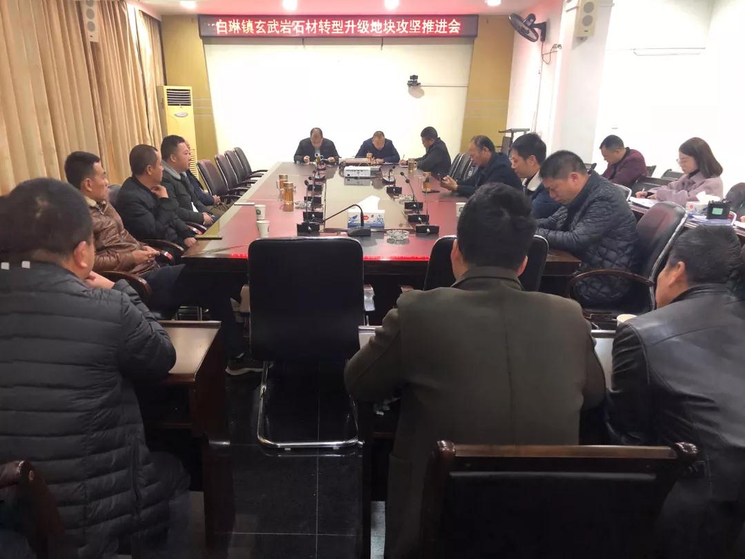 （福建G684產地）福鼎市白琳鎮石材產業轉型升級攻堅拔寨