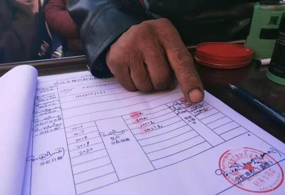 西藏昌都市丁青縣巴達(dá)鄉(xiāng)格巴村石材加工廠扶貧25戶，蟲草采挖期間石頭裝車勞務(wù)