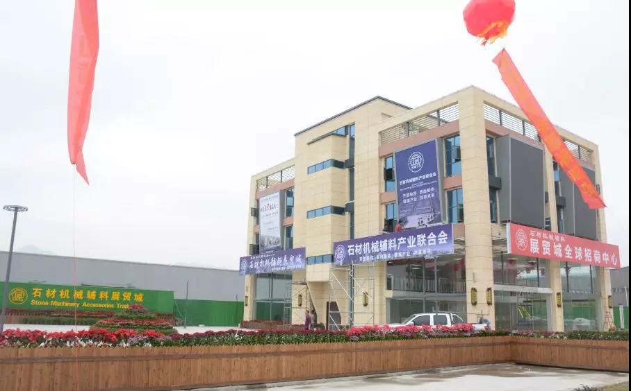 首屆石材機(jī)械輔料產(chǎn)業(yè)發(fā)展論壇在福建水頭成功舉行，論道賦能產(chǎn)業(yè)未來(lái)新發(fā)展