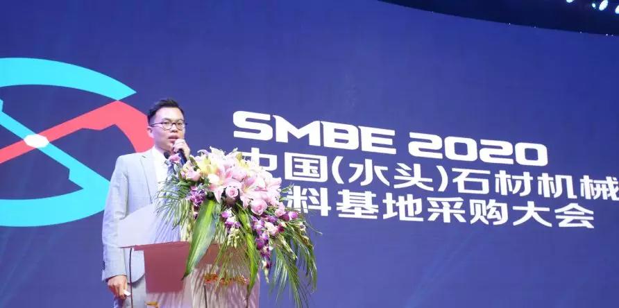 首屆石材機(jī)械輔料產(chǎn)業(yè)發(fā)展論壇在福建水頭成功舉行，論道賦能產(chǎn)業(yè)未來(lái)新發(fā)展