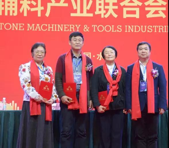 首屆石材機(jī)械輔料產(chǎn)業(yè)發(fā)展論壇在福建水頭成功舉行，論道賦能產(chǎn)業(yè)未來(lái)新發(fā)展