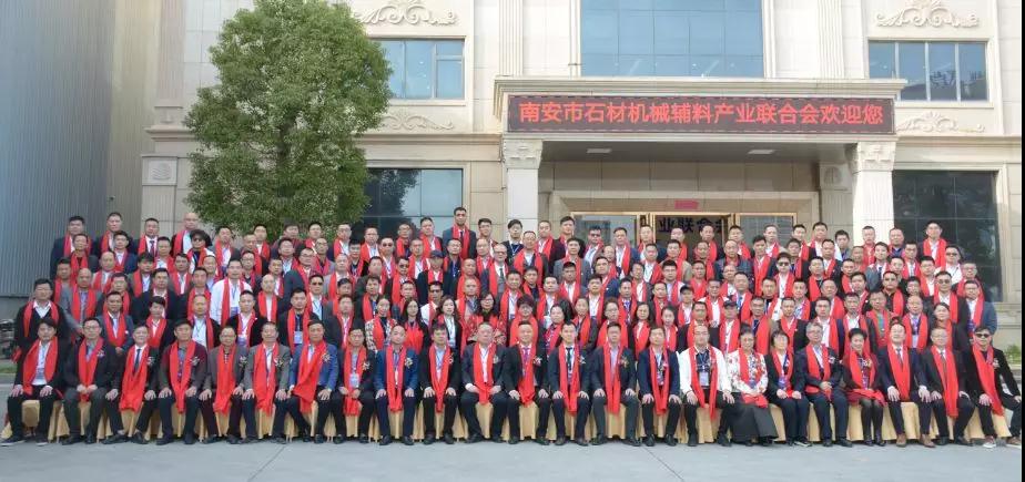 首屆石材機(jī)械輔料產(chǎn)業(yè)發(fā)展論壇在福建水頭成功舉行，論道賦能產(chǎn)業(yè)未來(lái)新發(fā)展