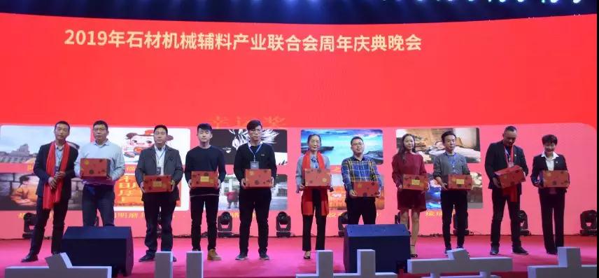 首屆石材機(jī)械輔料產(chǎn)業(yè)發(fā)展論壇在福建水頭成功舉行，論道賦能產(chǎn)業(yè)未來(lái)新發(fā)展