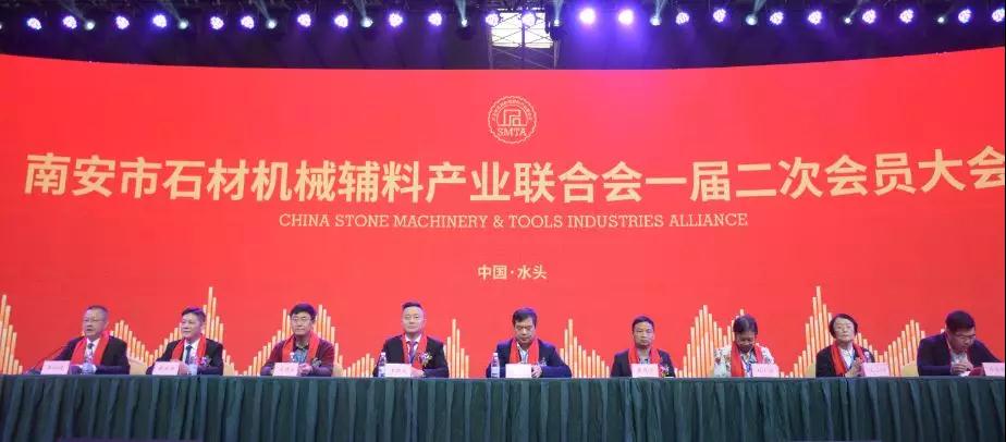 首屆石材機(jī)械輔料產(chǎn)業(yè)發(fā)展論壇在福建水頭成功舉行，論道賦能產(chǎn)業(yè)未來(lái)新發(fā)展