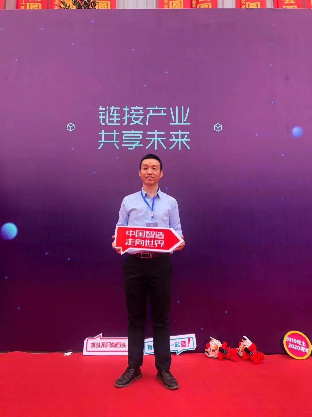 首屆石材機(jī)械輔料產(chǎn)業(yè)發(fā)展論壇在福建水頭成功舉行，論道賦能產(chǎn)業(yè)未來(lái)新發(fā)展