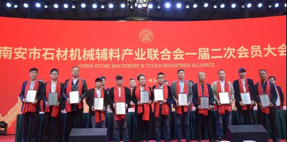 首屆石材機(jī)械輔料產(chǎn)業(yè)發(fā)展論壇在福建水頭成功舉行，論道賦能產(chǎn)業(yè)未來(lái)新發(fā)展