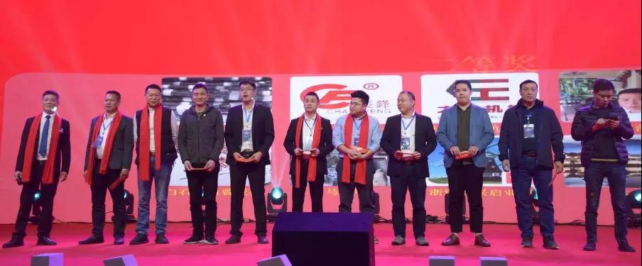 首屆石材機(jī)械輔料產(chǎn)業(yè)發(fā)展論壇在福建水頭成功舉行，論道賦能產(chǎn)業(yè)未來(lái)新發(fā)展