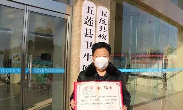 為你們點贊!五蓮縣石材、礦山、沙石骨料協會捐款220萬!