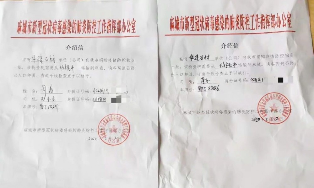 同舟共濟勇?lián)敚槌鞘娜俗园l(fā)捐款捐物資支援遏制疫情