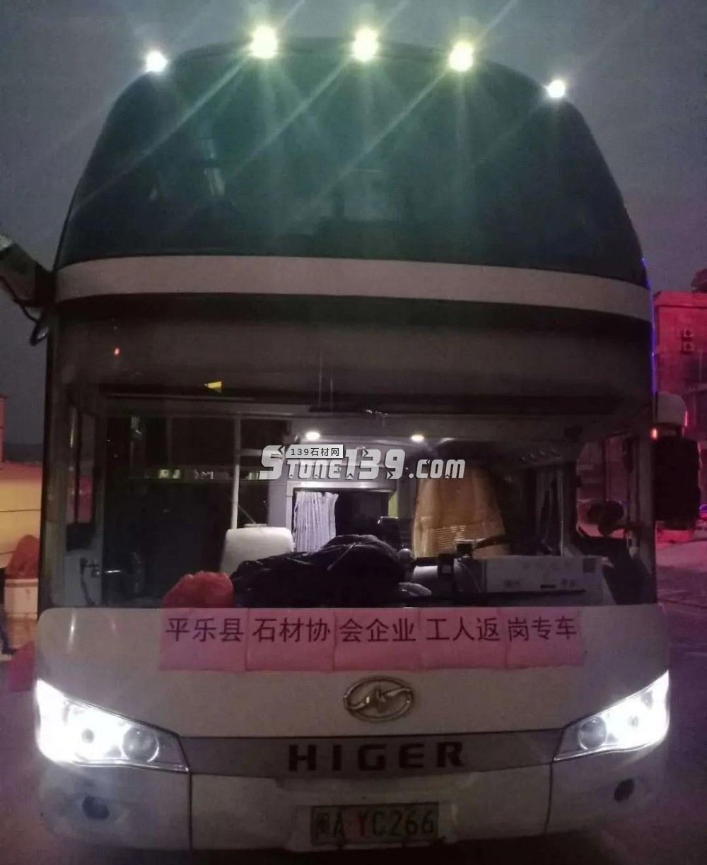 廣西平樂縣石材協會:堅持防疫、生產“兩手抓” 企業復工復產 廣西平樂石材產品