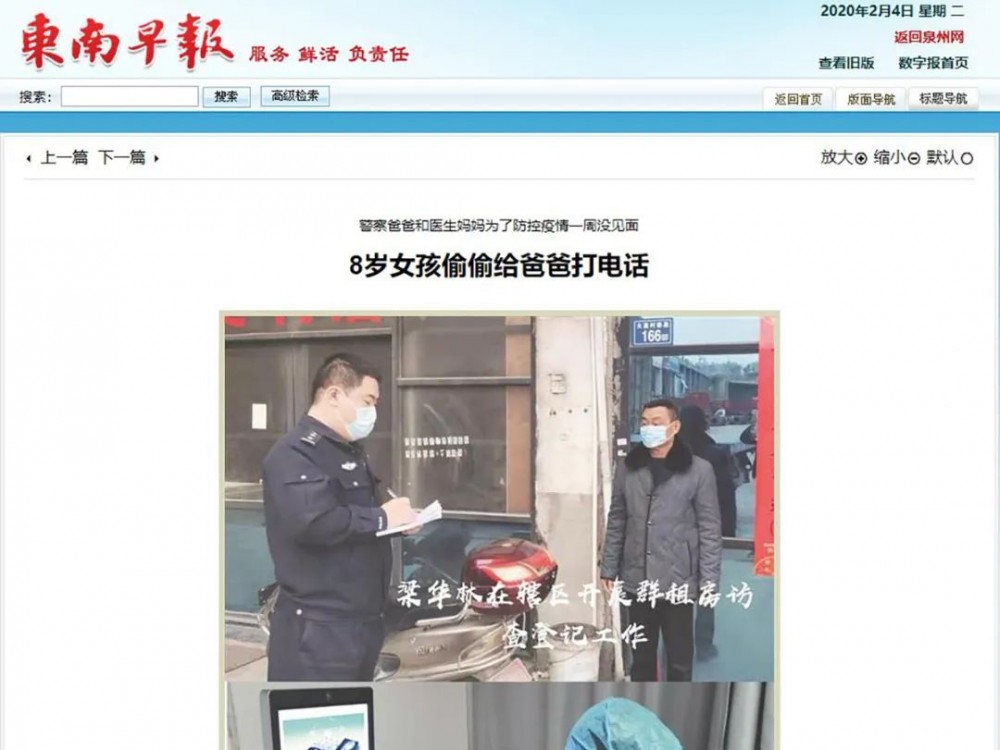 水頭：守護疫情下的石都產業！