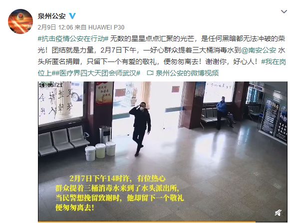 水頭：守護疫情下的石都產業！