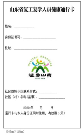 交通部助力五蓮石企復工 歡迎下單、采購!