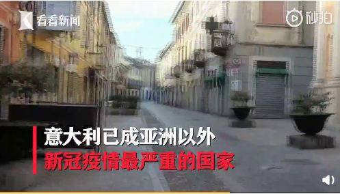 世界石材大國意大利疫情爆發(fā)，荒料進(jìn)口可能受影響