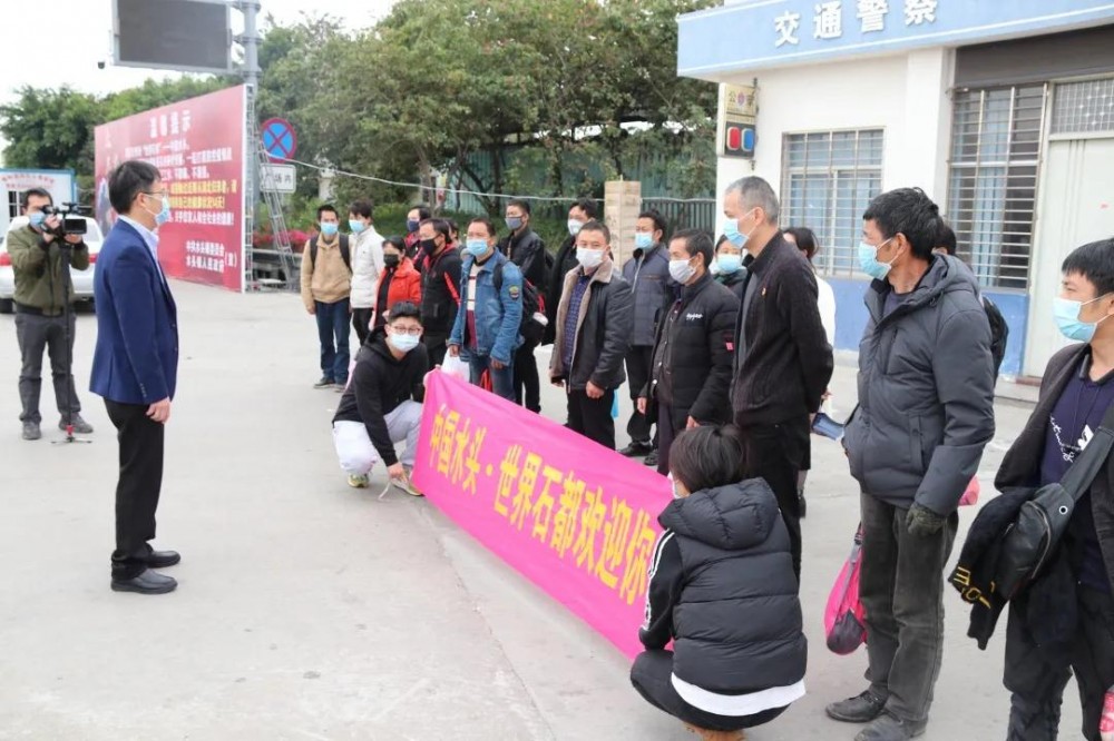 49名省外員工乘政府包車抵達中國石都福建水頭！