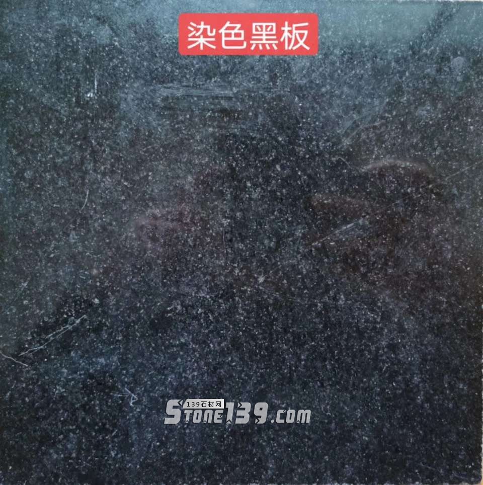 溆浦縣福華石業(yè)有限公司主營湖南芝麻灰、湖南芝麻黑