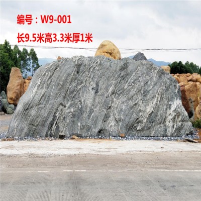 供應風景區地標石