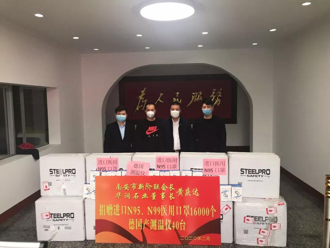 華潤(rùn)石業(yè)黃慶達(dá)：只要防控需要，再貴都是值得的