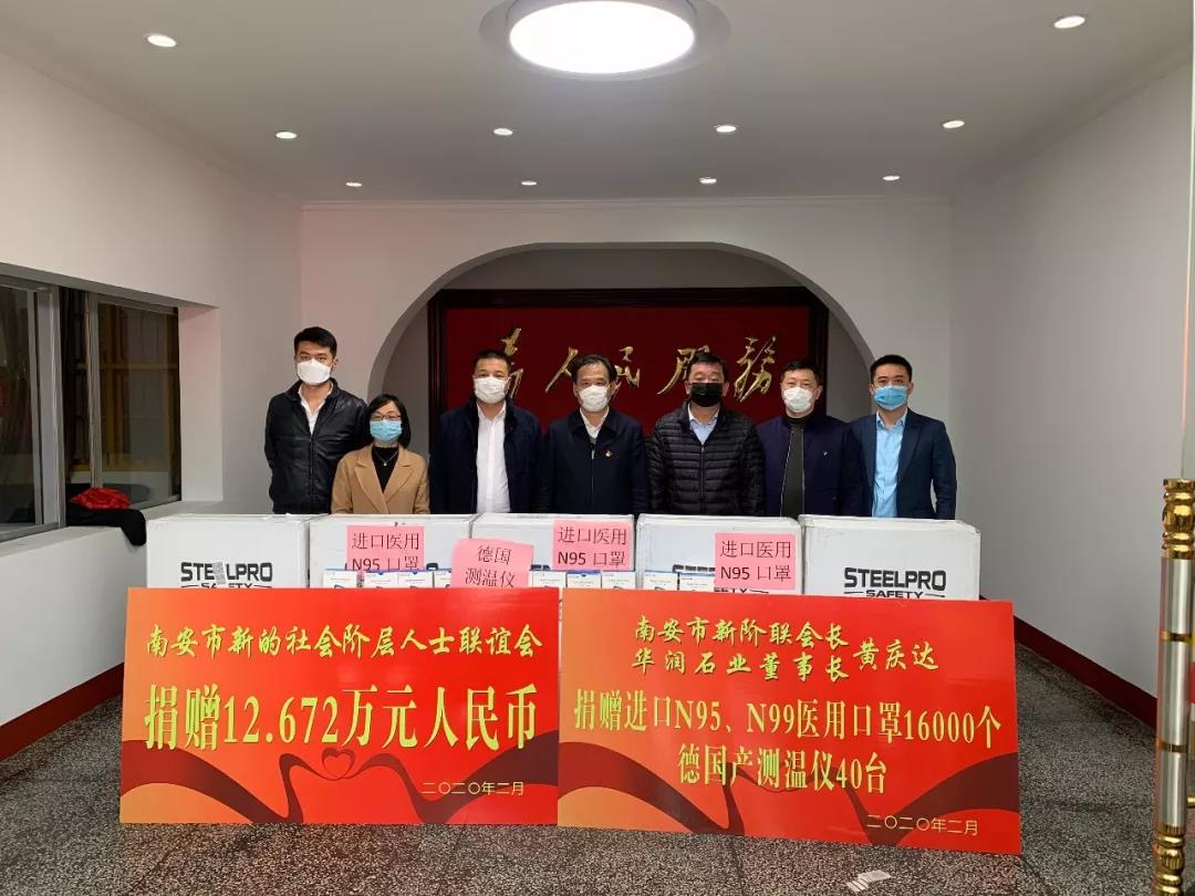 華潤(rùn)石業(yè)黃慶達(dá)：只要防控需要，再貴都是值得的