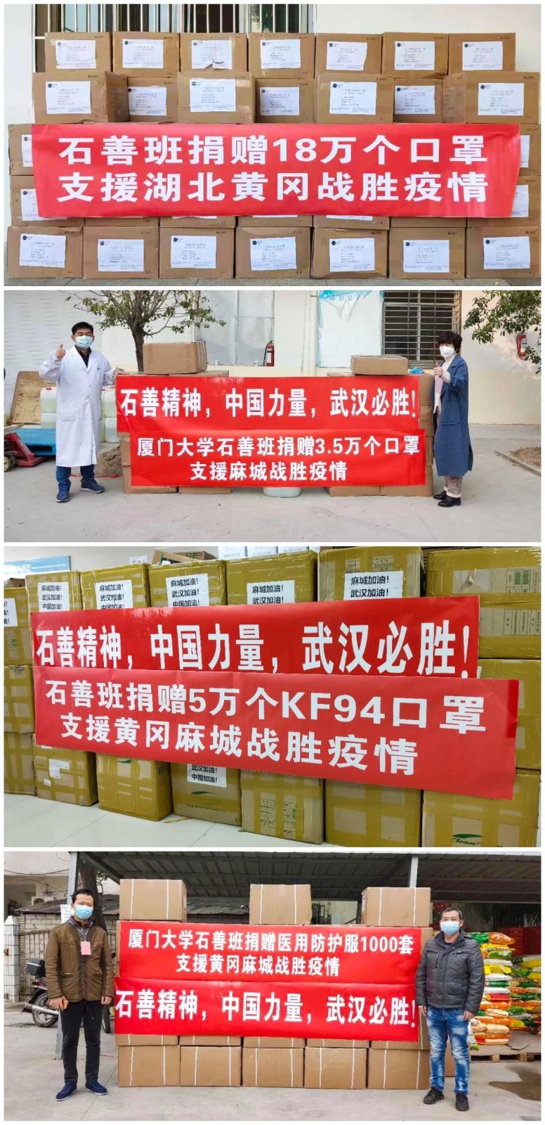 好消息!麻城市抗擊疫情勝利,石材產業全面復工!