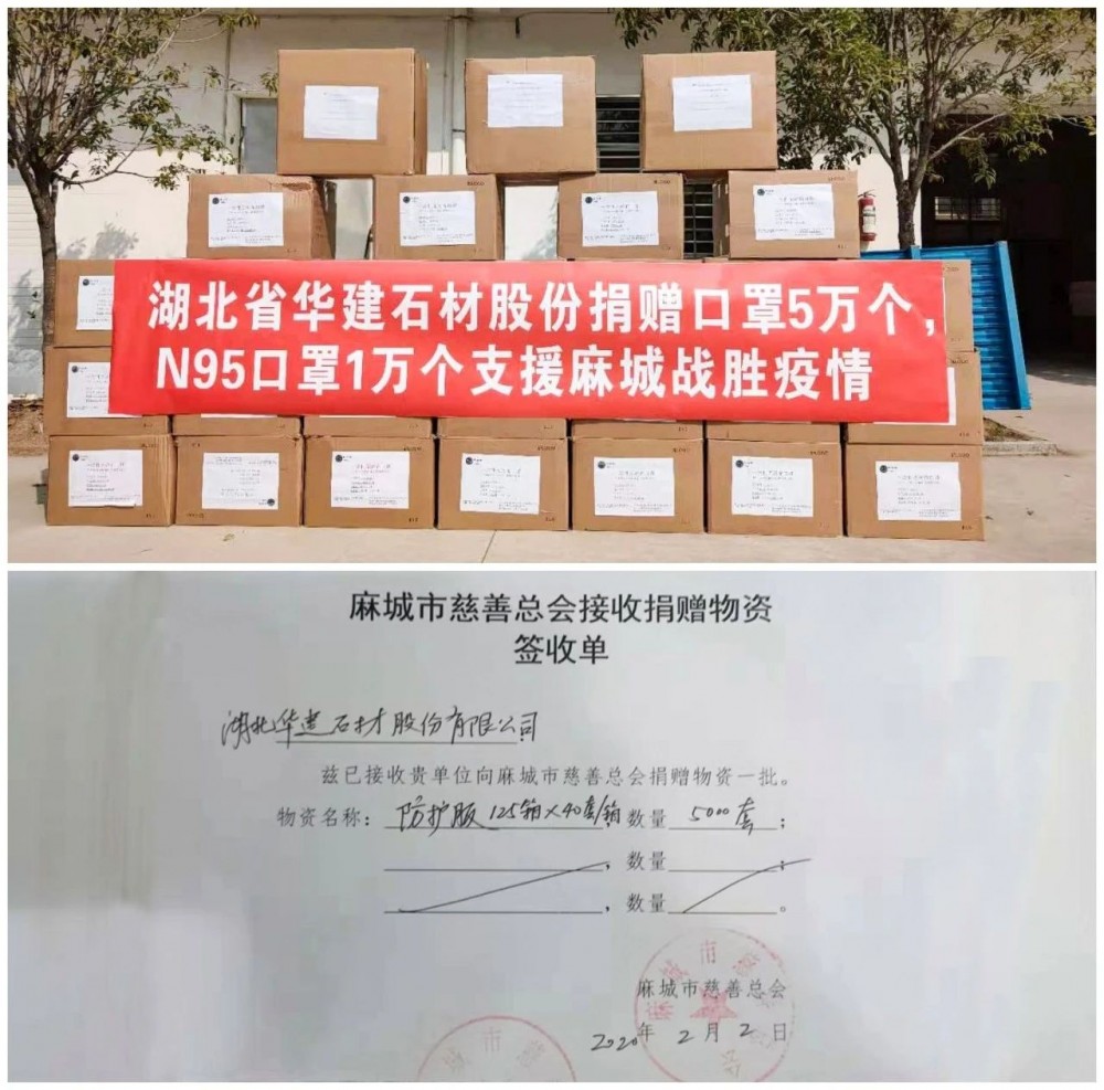 好消息!麻城市抗擊疫情勝利,石材產業全面復工!