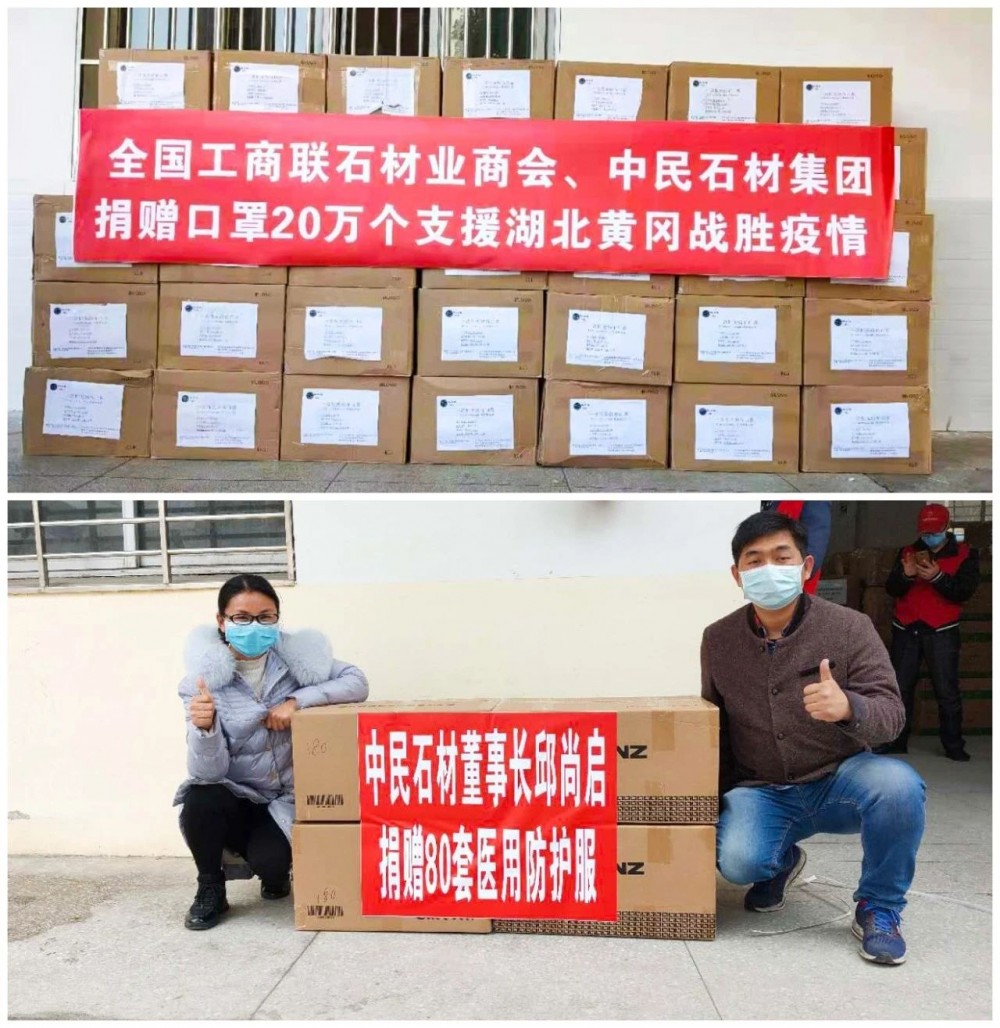 好消息!麻城市抗擊疫情勝利,石材產業全面復工!