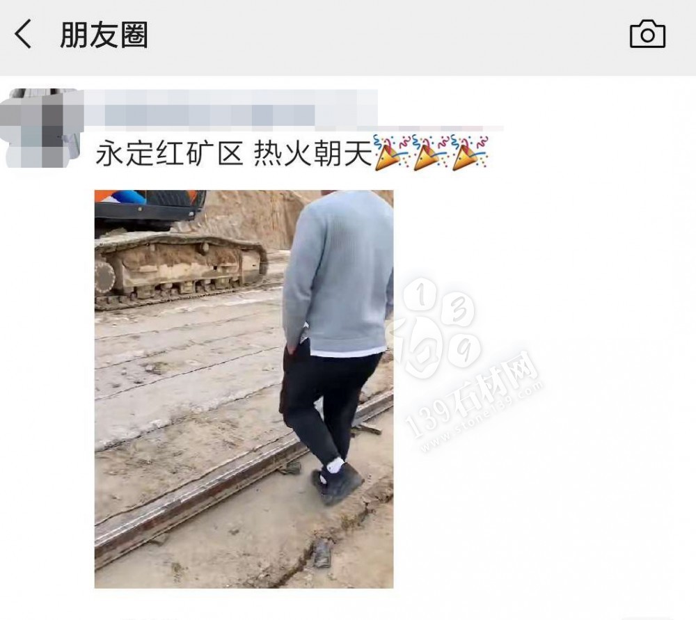 福建龍巖“永定紅”石材礦區(qū)熱火朝天，永定紅正常生產(chǎn)！