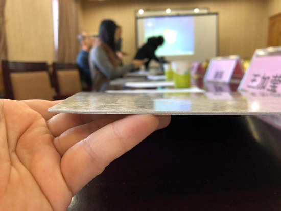 《超薄天然石材飾面板》企業(yè)標(biāo)準(zhǔn)審查會在京召開