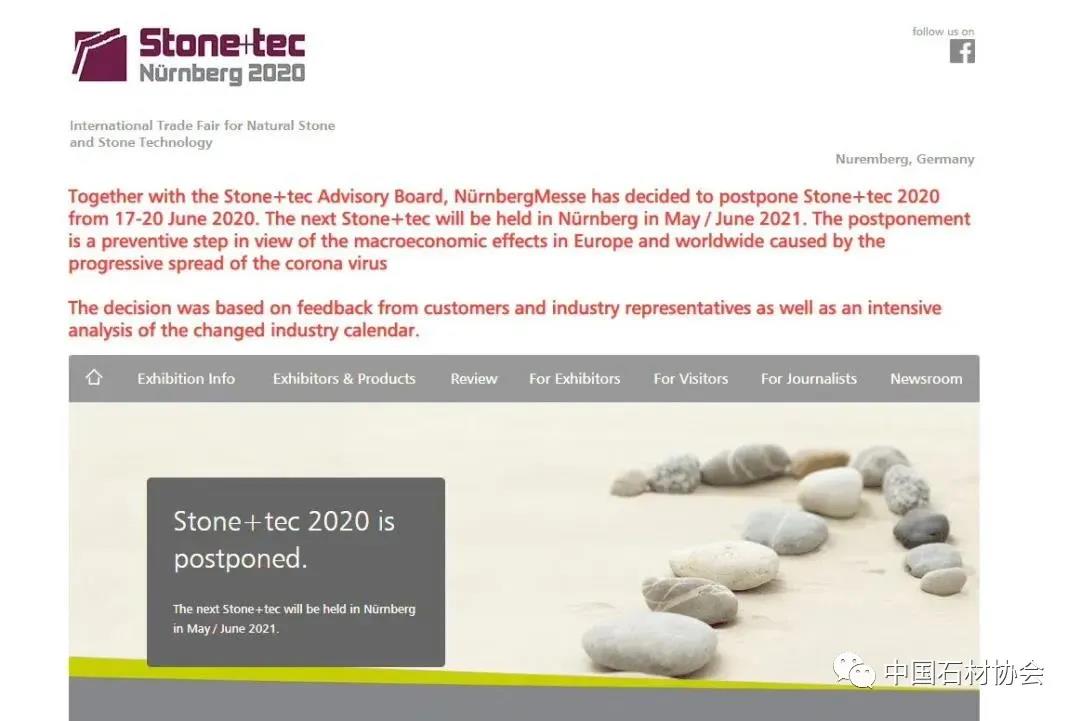 新冠肺炎疫情對石材行業展會的影響
