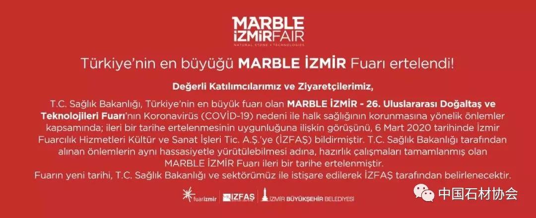 新冠肺炎疫情對石材行業展會的影響