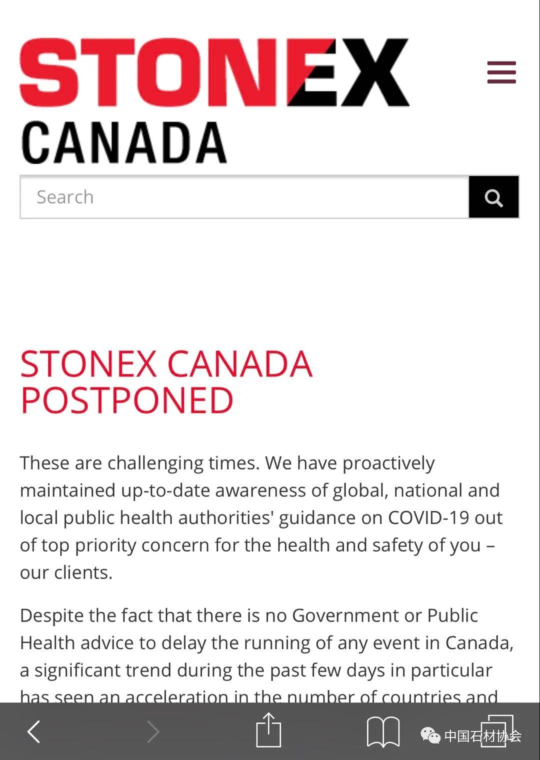 新冠肺炎疫情對石材行業展會的影響
