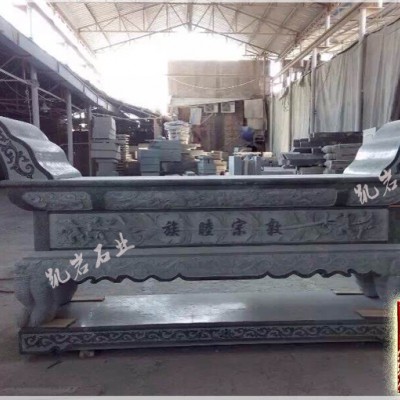 福建專業供應商-石雕供桌的介紹及擺放的講究-凱巖石業