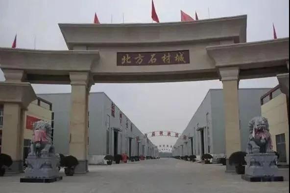 需融資4.5億“將軍紅”花崗巖礦權(quán)轉(zhuǎn)讓！附：平邑花崗巖“將軍紅”名稱的來歷！