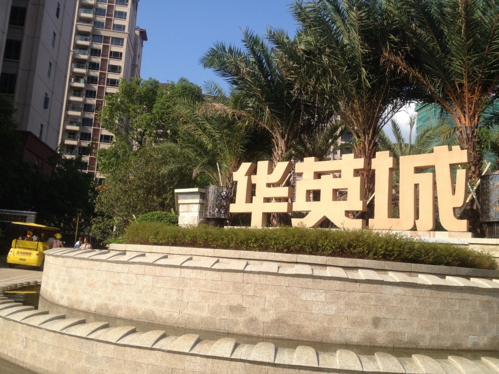 國產(chǎn)18款黃金麻vs國產(chǎn)14款黃銹石（金黃色與黃銹色）花崗巖大比拼！