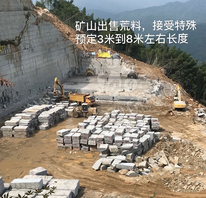 江西好旺礦業經營花崗巖江西芝麻黑、金點灰麻、新654、江西黃銹石新礦
