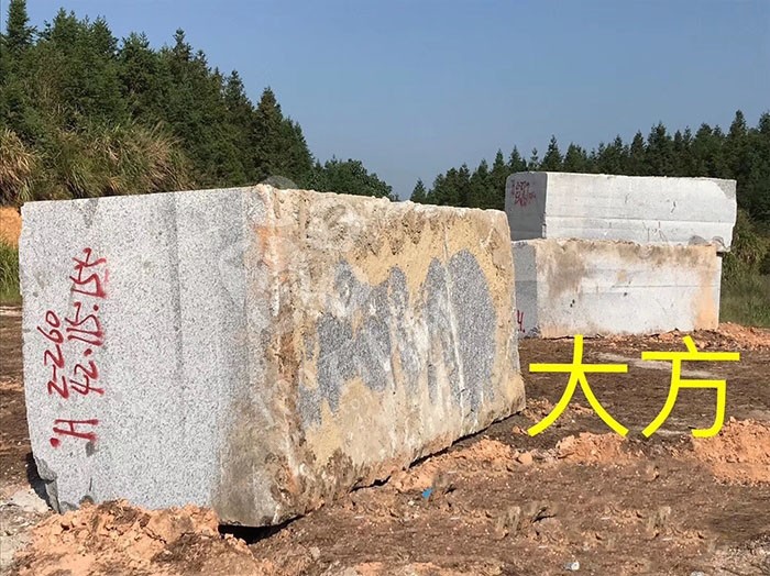 江西好旺礦業經營花崗巖江西芝麻黑、金點灰麻、新654、江西黃銹石新礦