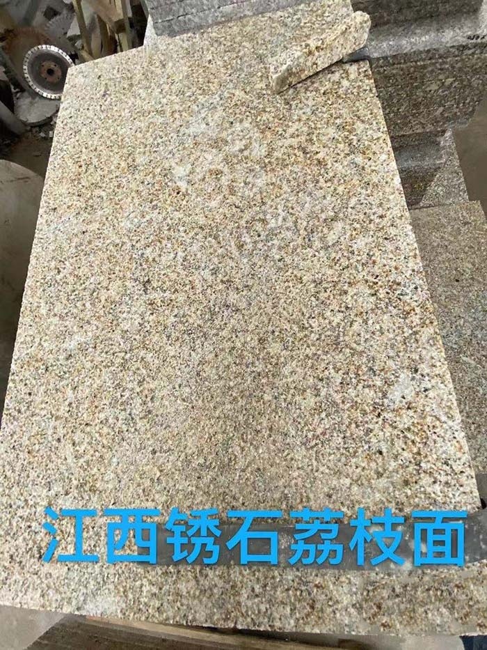 江西好旺礦業經營花崗巖江西芝麻黑、金點灰麻、新654、江西黃銹石新礦