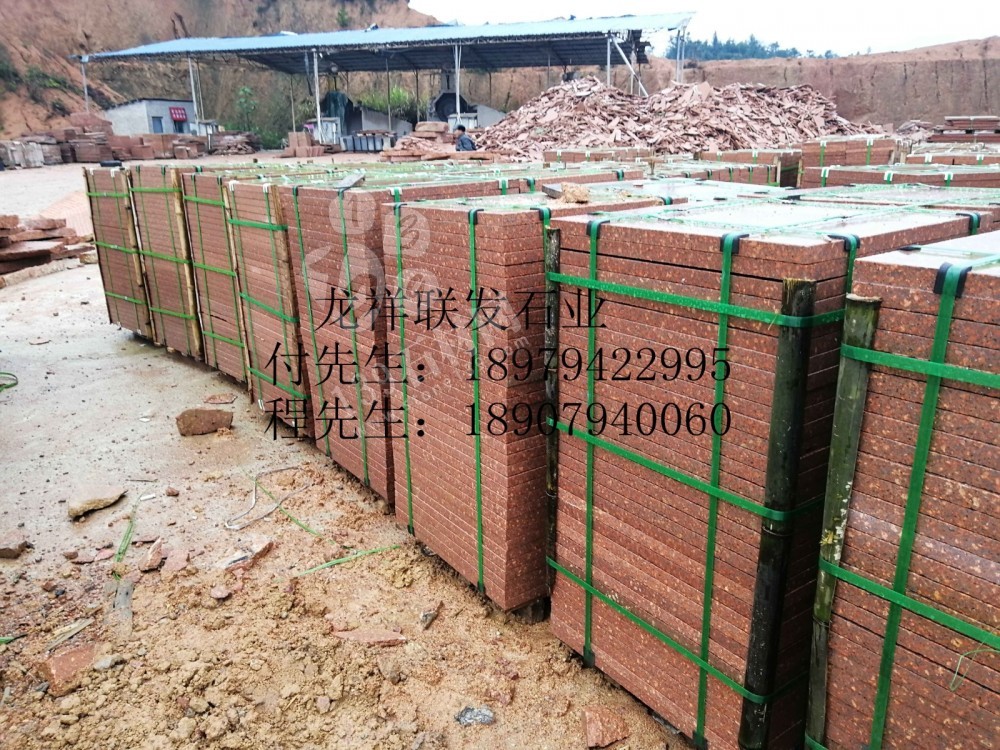 【資溪縣龍祥聯(lián)發(fā)石業(yè)】經(jīng)營江西紅色花崗巖之鄉(xiāng)產(chǎn)品代代紅、帝王紅、映山紅、光澤紅、富貴紅