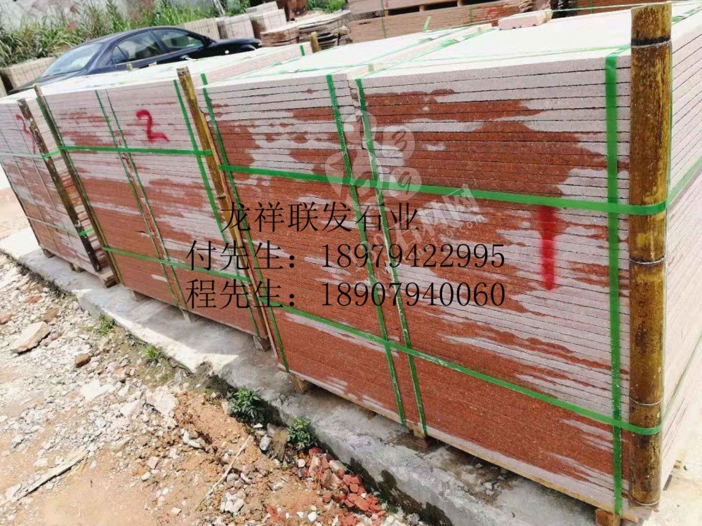 【資溪縣龍祥聯(lián)發(fā)石業(yè)】經(jīng)營江西紅色花崗巖之鄉(xiāng)產(chǎn)品代代紅、帝王紅、映山紅、光澤紅、富貴紅