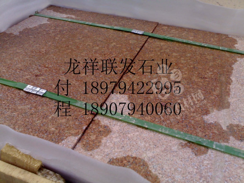 【資溪縣龍祥聯(lián)發(fā)石業(yè)】經(jīng)營江西紅色花崗巖之鄉(xiāng)產(chǎn)品代代紅、帝王紅、映山紅、光澤紅、富貴紅