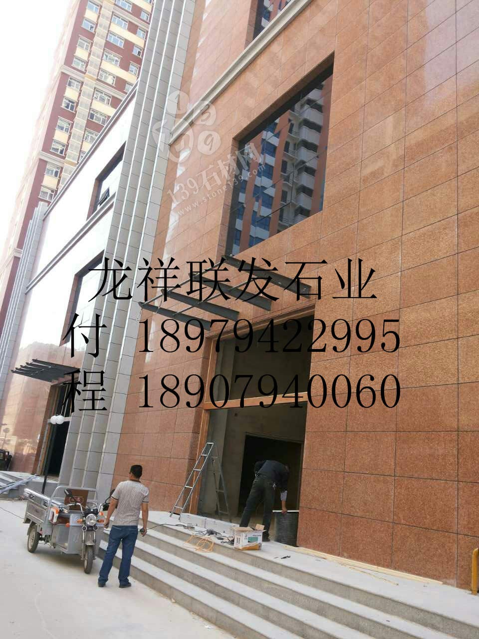 【資溪縣龍祥聯(lián)發(fā)石業(yè)】經(jīng)營江西紅色花崗巖之鄉(xiāng)產(chǎn)品代代紅、帝王紅、映山紅、光澤紅、富貴紅