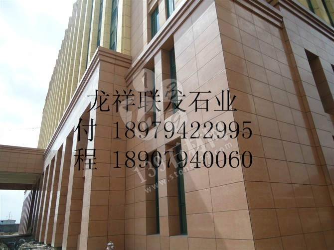 【資溪縣龍祥聯(lián)發(fā)石業(yè)】經(jīng)營江西紅色花崗巖之鄉(xiāng)產(chǎn)品代代紅、帝王紅、映山紅、光澤紅、富貴紅