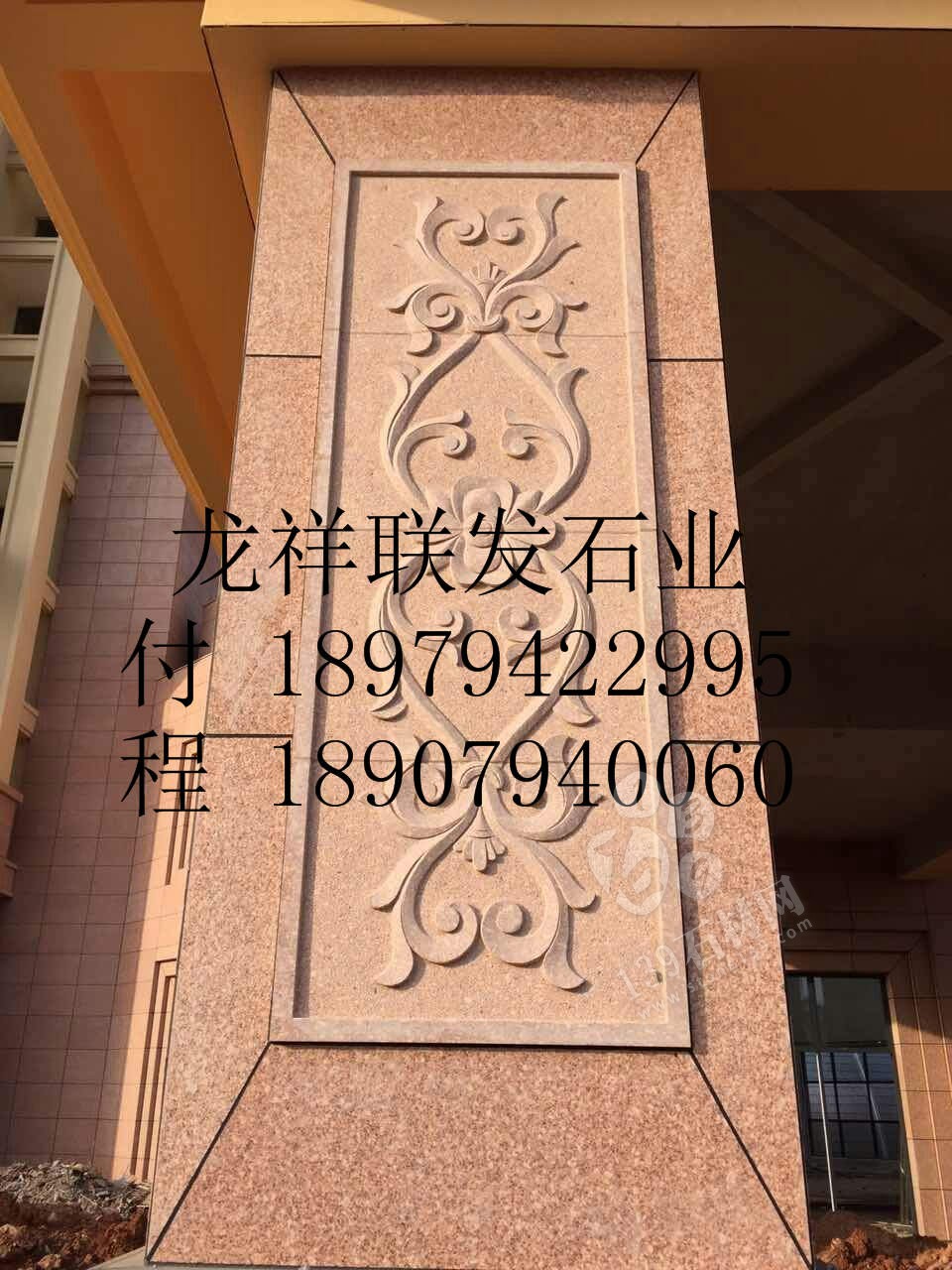 【資溪縣龍祥聯(lián)發(fā)石業(yè)】經(jīng)營江西紅色花崗巖之鄉(xiāng)產(chǎn)品代代紅、帝王紅、映山紅、光澤紅、富貴紅