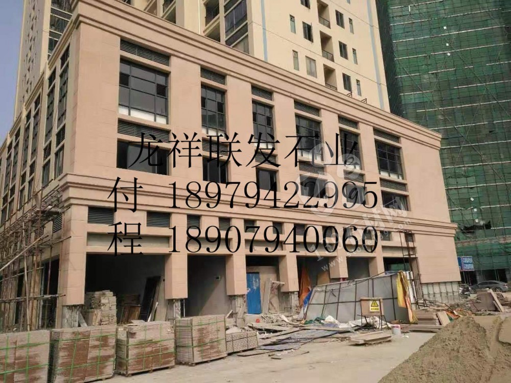 【資溪縣龍祥聯(lián)發(fā)石業(yè)】經(jīng)營江西紅色花崗巖之鄉(xiāng)產(chǎn)品代代紅、帝王紅、映山紅、光澤紅、富貴紅