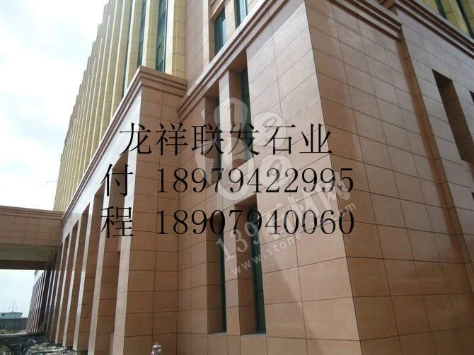 【資溪縣龍祥聯(lián)發(fā)石業(yè)】經(jīng)營江西紅色花崗巖之鄉(xiāng)產(chǎn)品代代紅、帝王紅、映山紅、光澤紅、富貴紅